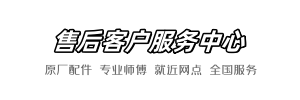 贝朗李师傅维修部
